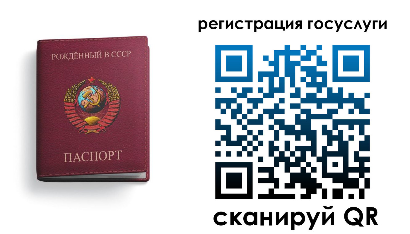прописка для кредита в Новосибирске